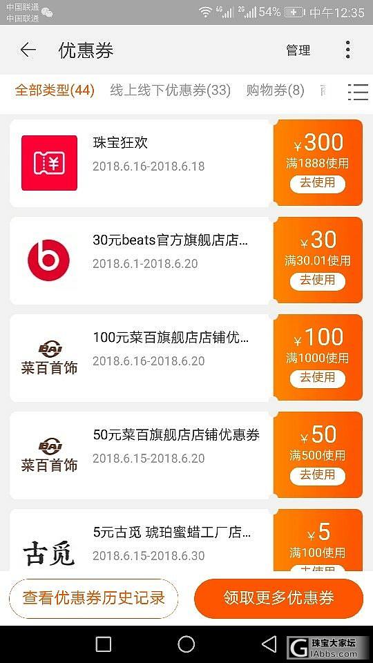 618了，给个红包我就下单，两元的也行_金