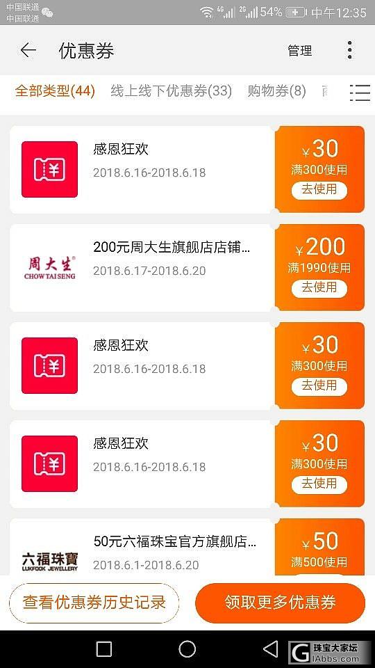 618了，给个红包我就下单，两元的也行_金
