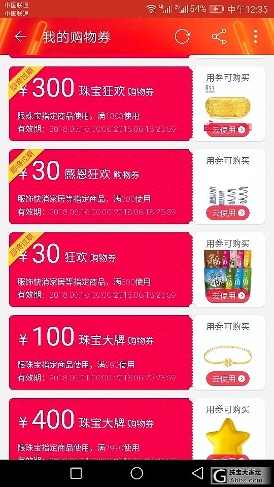 618了，给个红包我就下单，两元的也行_金