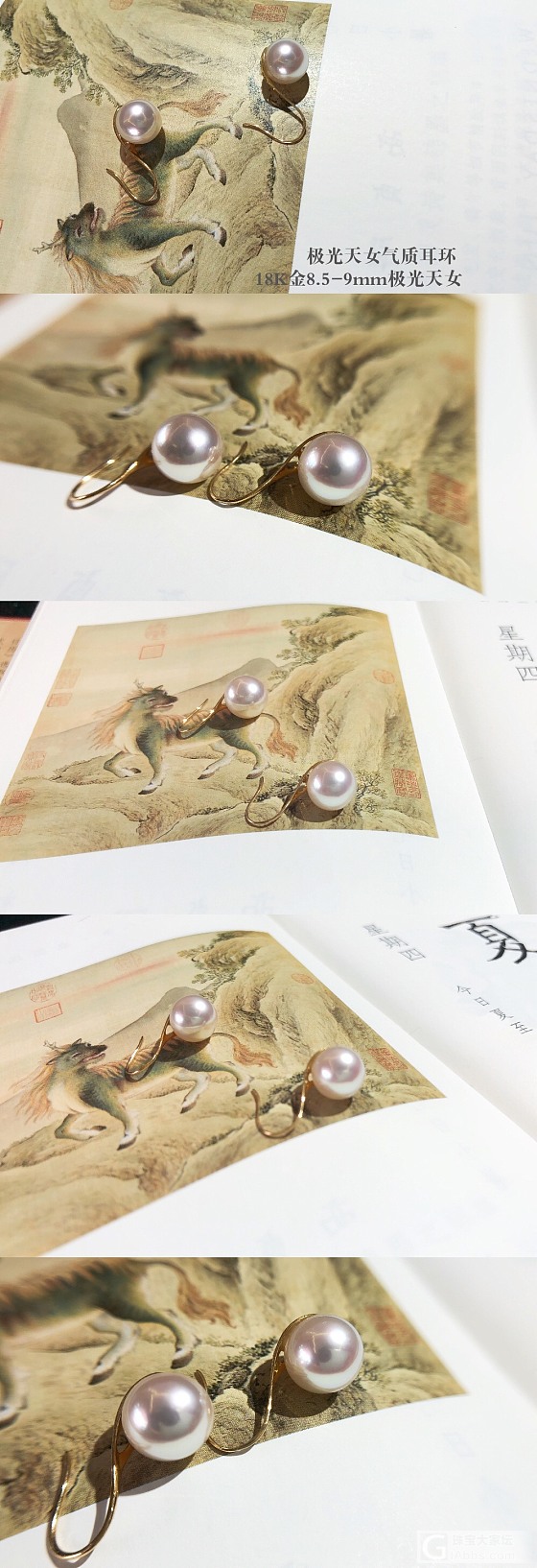 第八组，年中特惠_耳饰翡翠珍珠