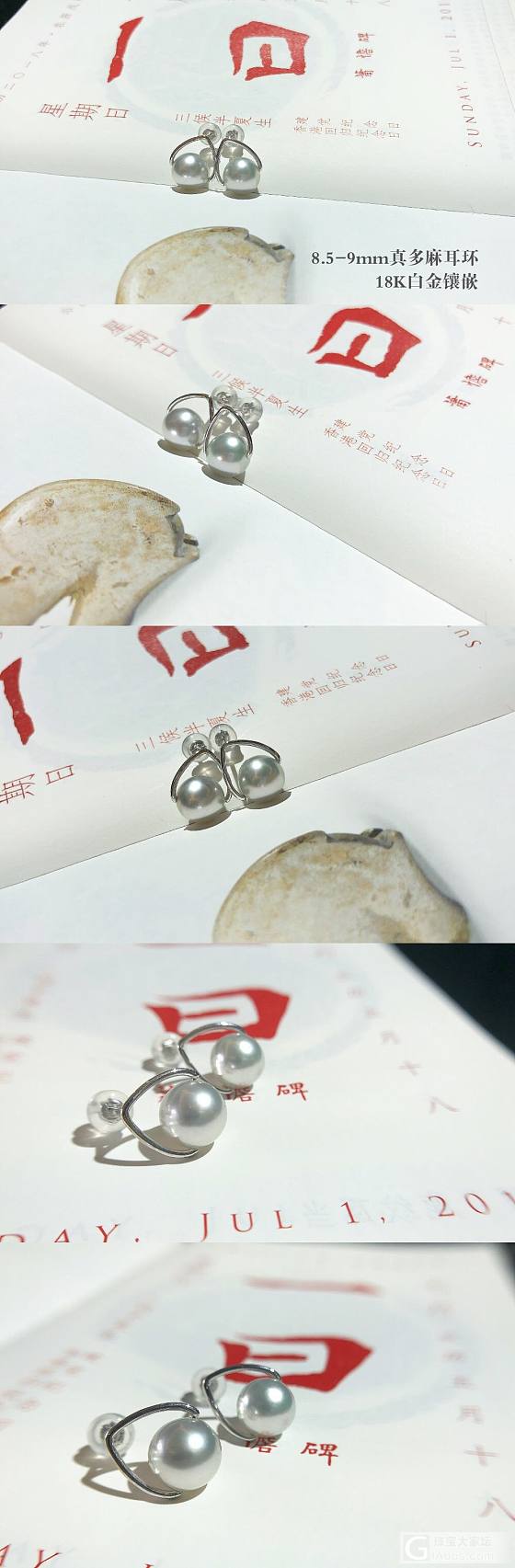 第八组，年中特惠_耳饰翡翠珍珠
