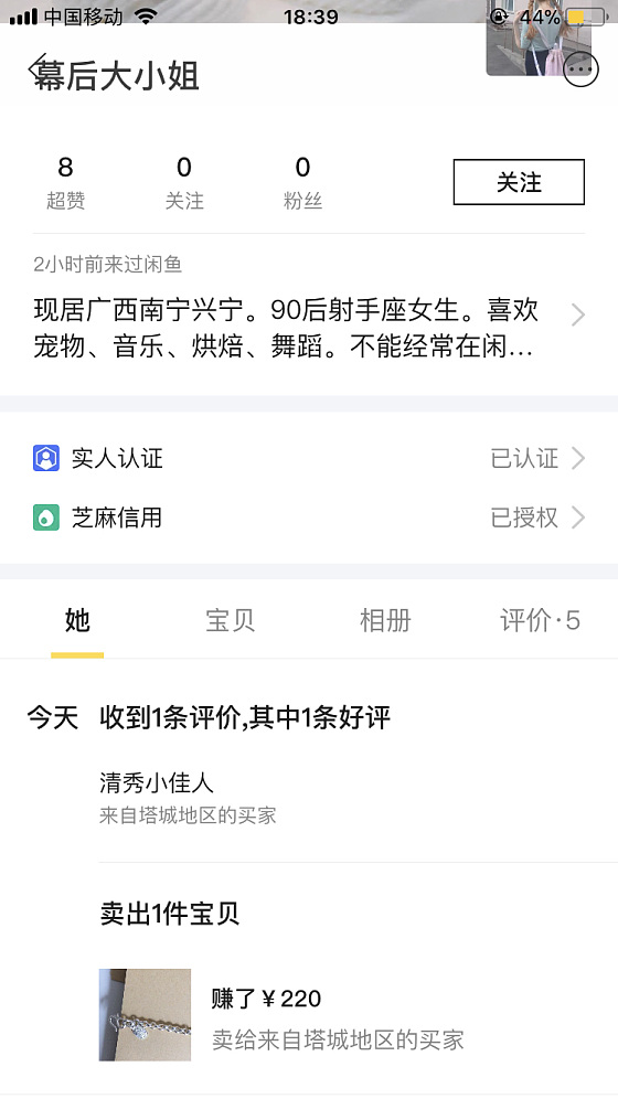 整理一些被曝光过的坛子及闲鱼id，交易中坑人骗人的说法做法（陆续补充中）_闲鱼