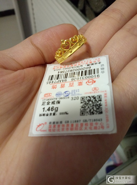 270出闲置，出出看_耳饰金
