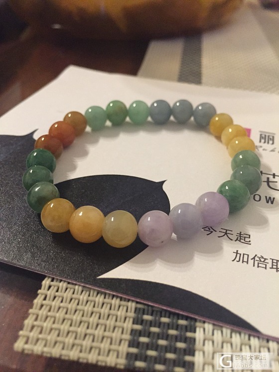 晚上看球，在等外卖小龙虾_珠串翡翠