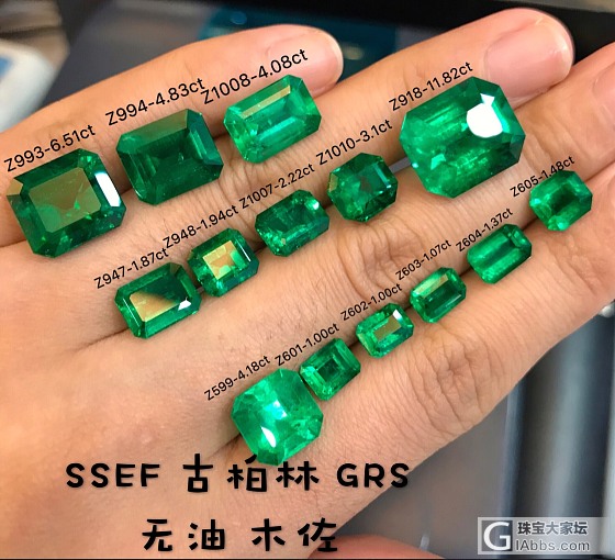 #泰勒彩宝#哥伦比亚：不论球技如何，我们的祖母绿是最牛的_祖母绿刻面宝石