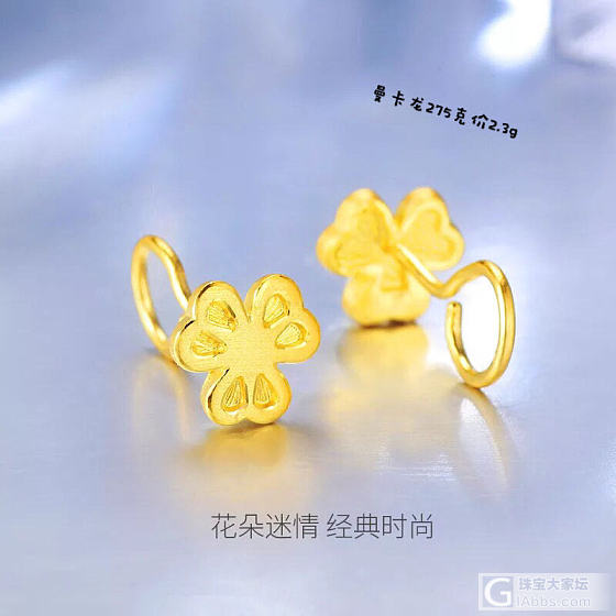 全新黄金_吊坠耳钉手链戒指金