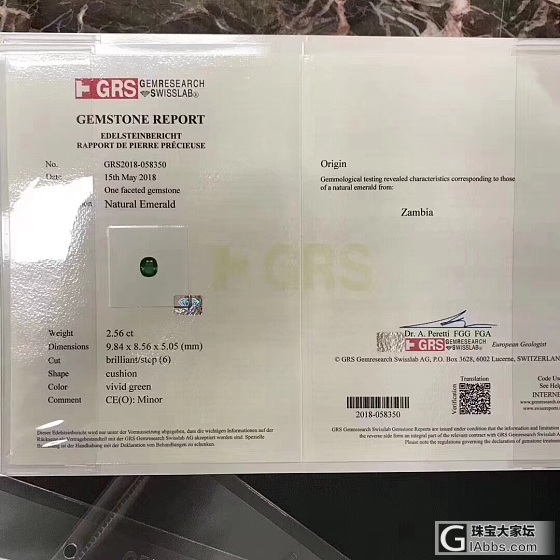 祖母绿_戒指祖母绿