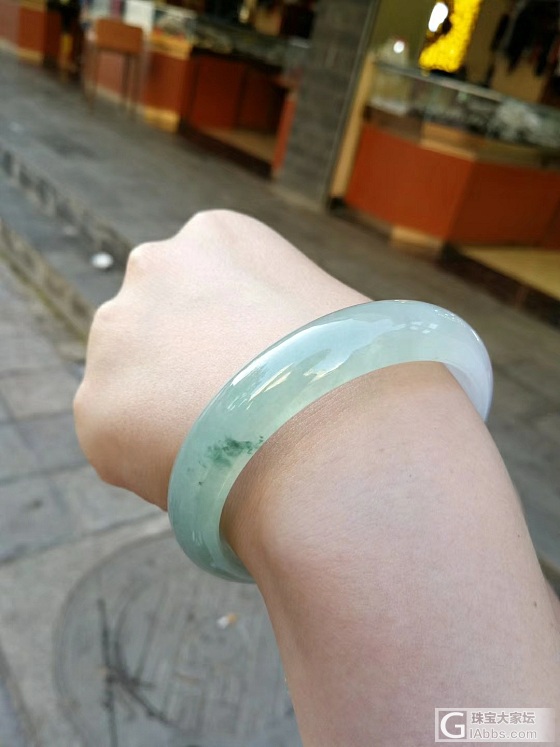 买球输的有点多，好好努力工作。出点货回血_手镯翡翠