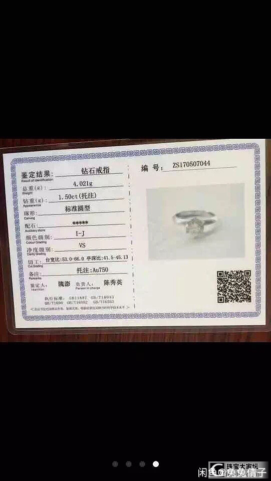 都是克拉钻，打算入一个，求坛子里的帮忙看看_戒指钻石