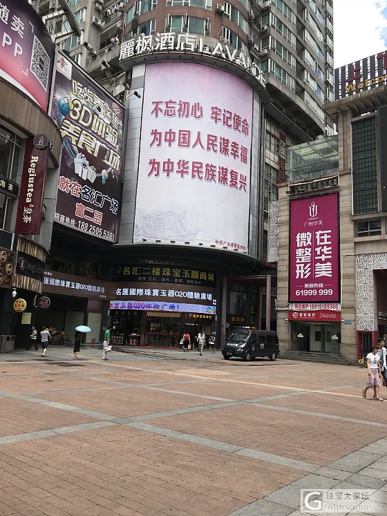 广洲上下九步行街_广州旅游