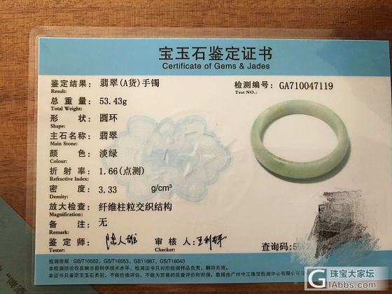 白菜价出水头好淡绿淡紫镯_手镯翡翠