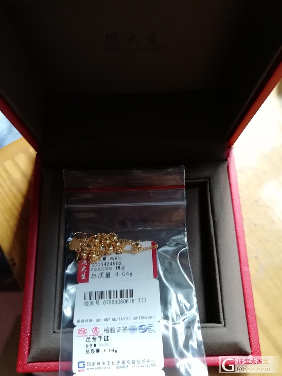 周大生手链_手链金