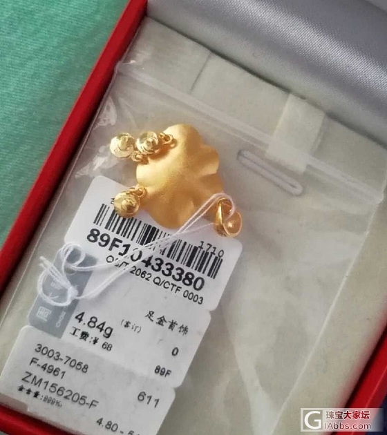 周大福小祥云_金