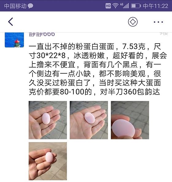 重新整理一下闲置，努力努力回血_珠串青金石琥珀蜜蜡