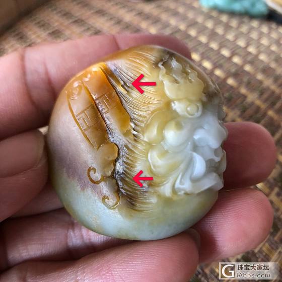 请教和田籽料上的糖和沁_和田玉