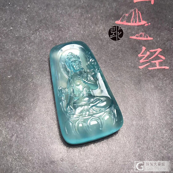 来一波天青冻神兽～最美不过你_岫岩玉