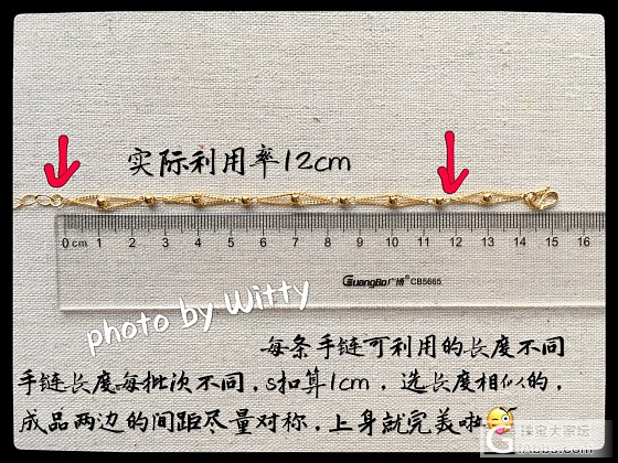 慢热的改版双股珠珠毛衣链_手工diy金