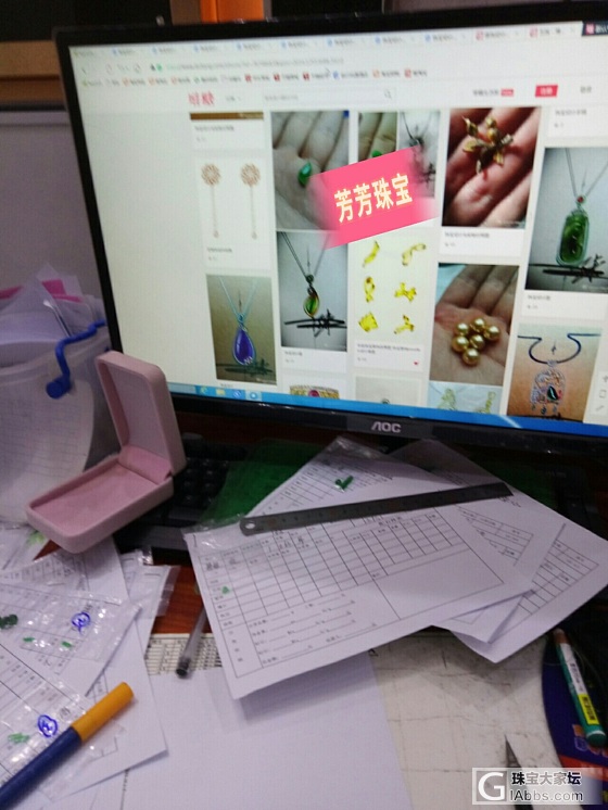 忙的半天设计图😋_翡翠设计