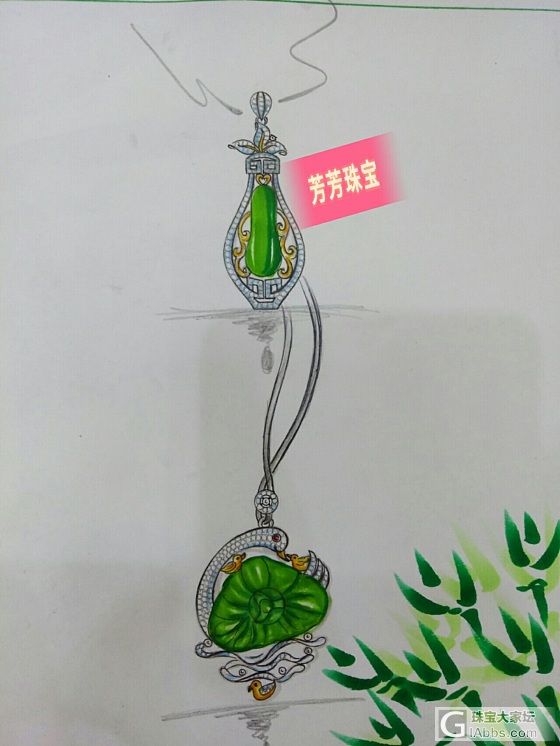 忙的半天设计图😋_翡翠设计