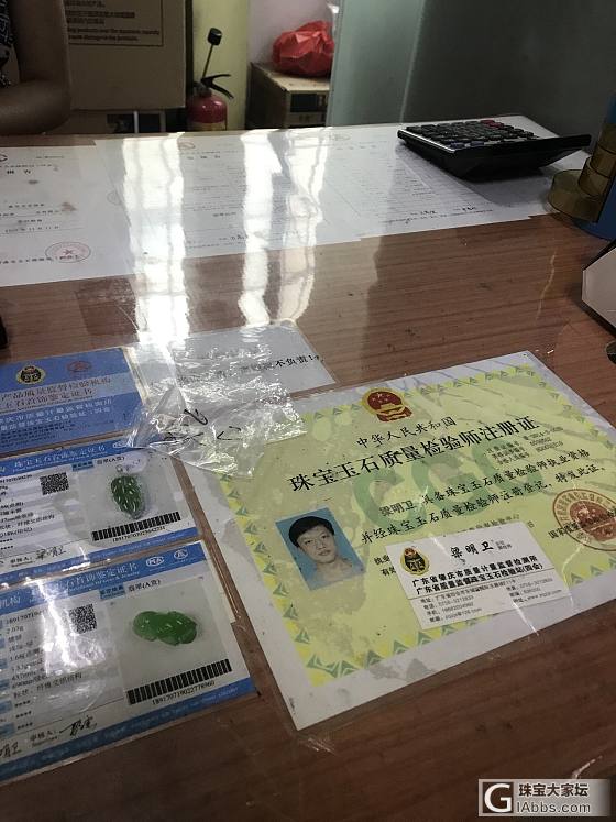 谈谈四会做翡翠微商的感受_翡翠