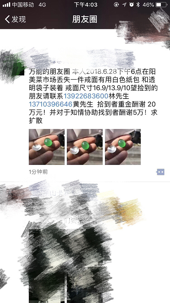 都来揭阳找蛋面吧_商户