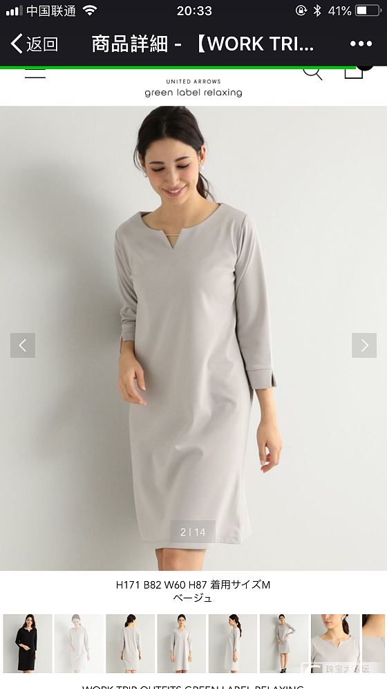 喜欢的日本衣服牌子官网春夏折扣，一口气买了十条连衣裙，我想静静…_穿搭