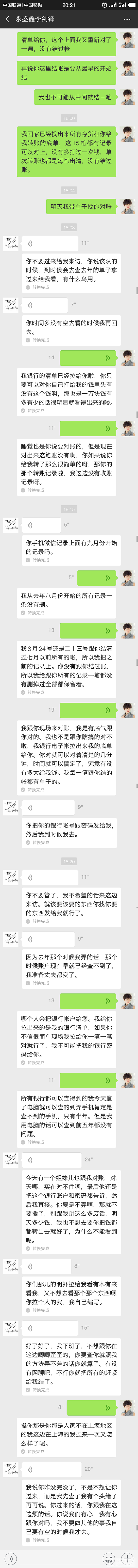 说一说我被十度强结金子存单的经过_金