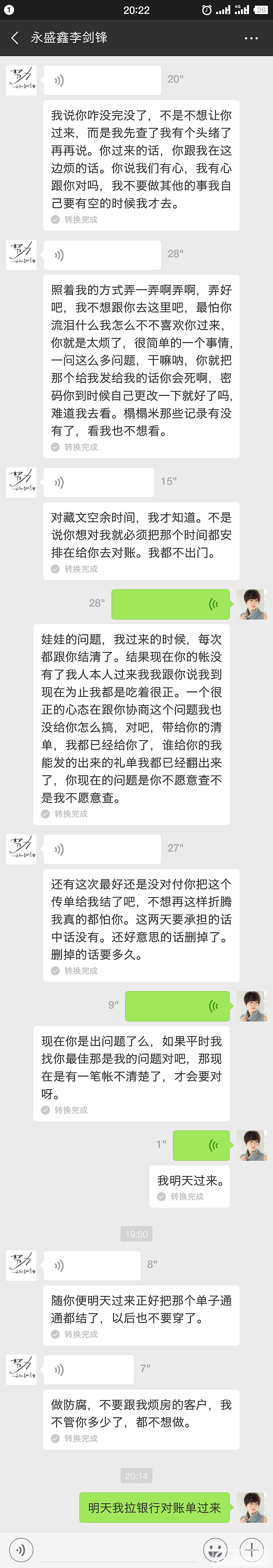 说一说我被十度强结金子存单的经过_金