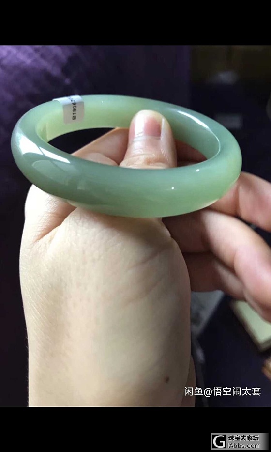 请大神帮看下这个怎么样，说是碧玉，小白完全不懂_手镯碧玉