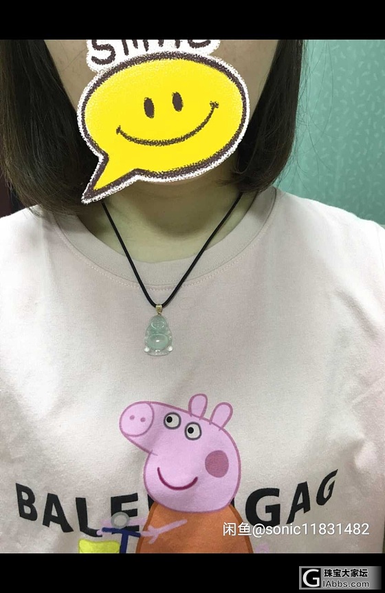 请帮忙看看这个佛爷爷好看吗？_吊坠翡翠