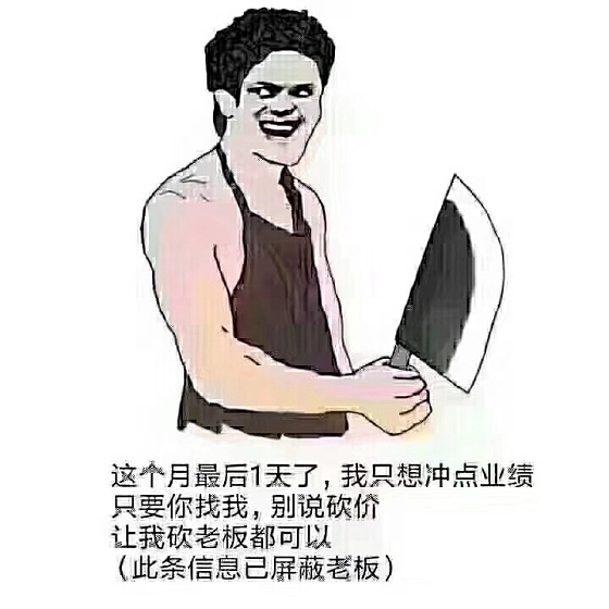 是不是坛子等级等同口碑_商户