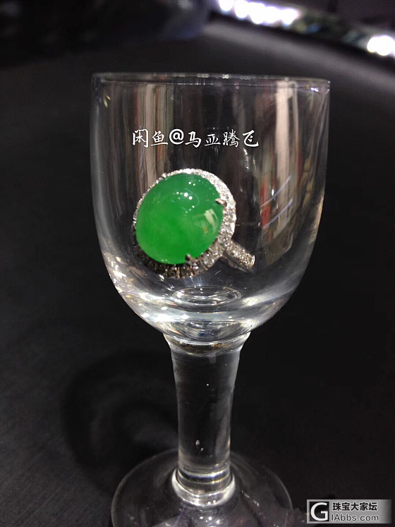 干杯_戒指翡翠