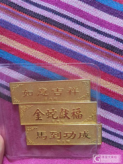 周大福老版的20克长条小金条_金