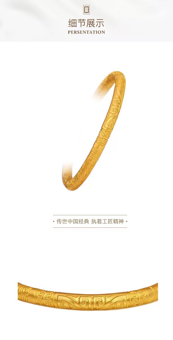 令人失望的青铜镯_手镯金