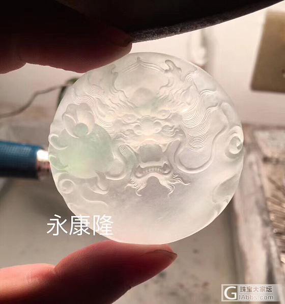 【永康隆 • 加工】期待美物出水_玉工翡翠