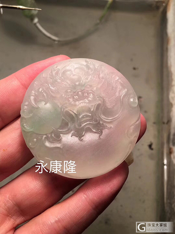 【永康隆 • 加工】期待美物出水_玉工翡翠