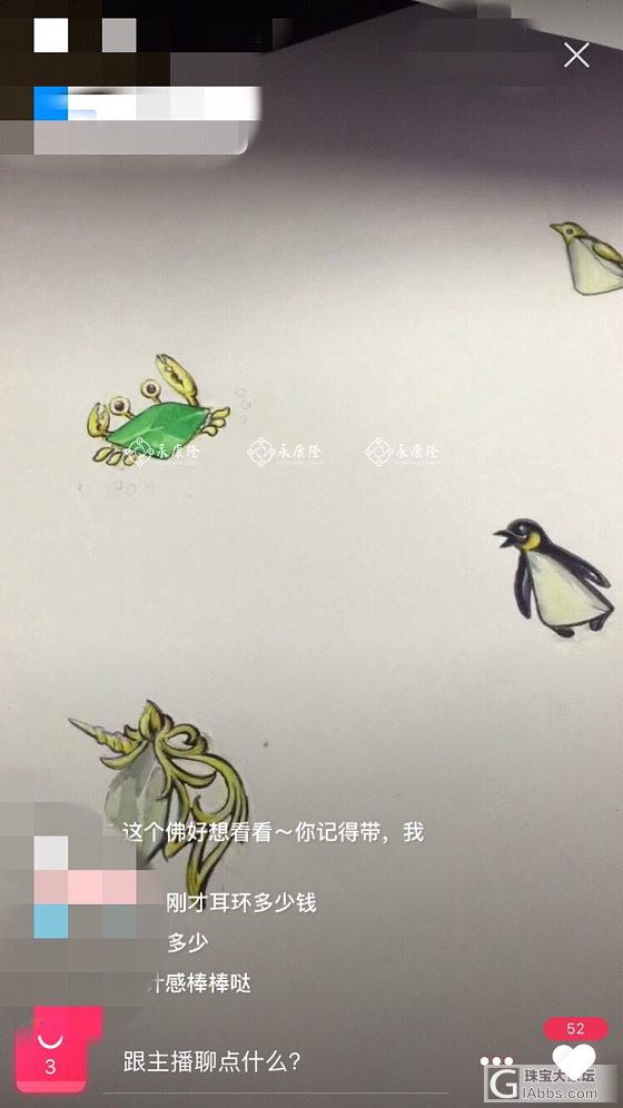 永康隆美翠大揭密 （雕刻 镶嵌 设计作品 拍摄）_翡翠