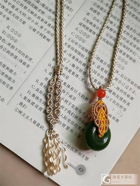 碧玉挂绳----小小得意一下_编绳