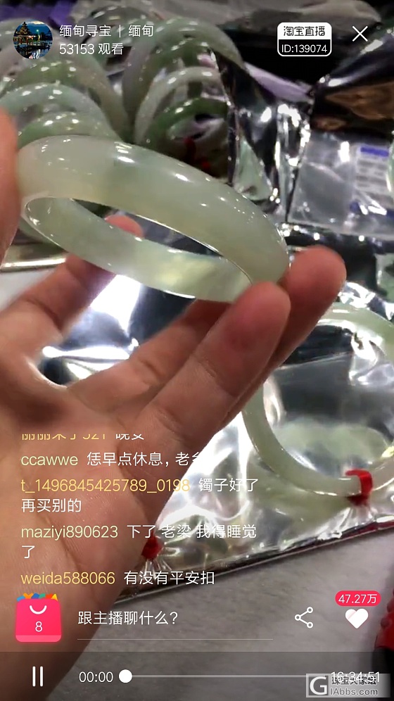 翡翠手镯好像买坑了，大家来看看是不是裂，或者不A_手镯翡翠