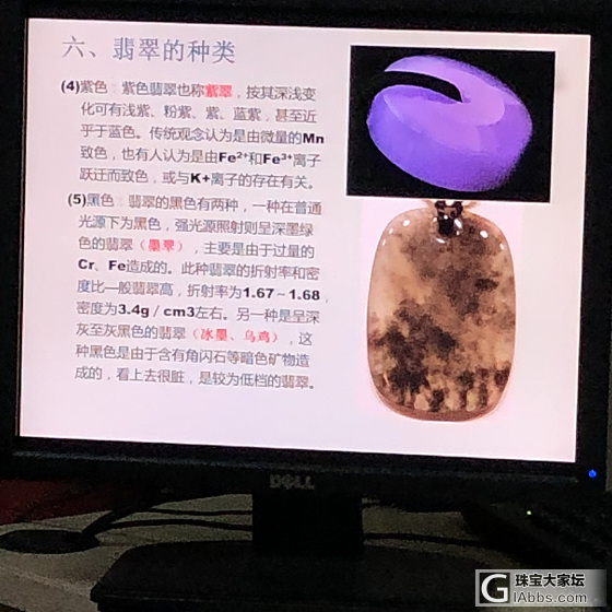 翡翠种类_翡翠
