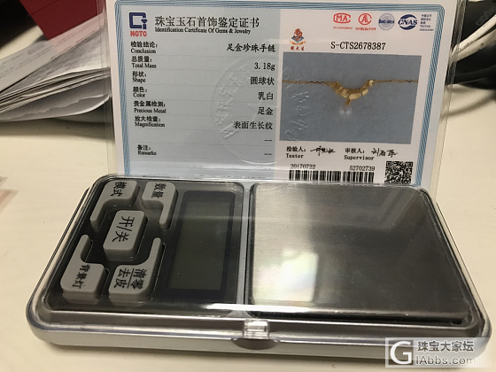 周大生手链到喽_手链金