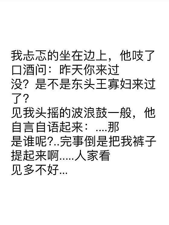 段子来啦−−−幼年时的约定😜（故事转载）_故事贴图