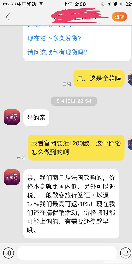 淘宝的lv代购真是便宜的让人胆战心惊_路易·威登包包