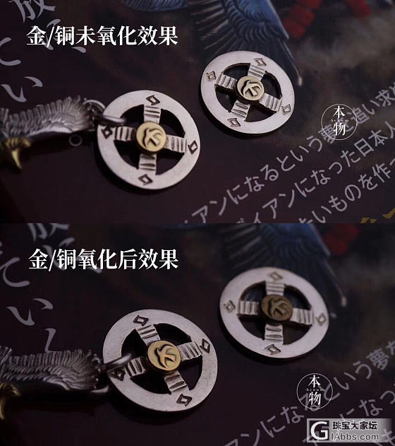这就是我喜欢带点金的原因_颈饰