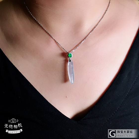 温润清雅_吊坠翡翠