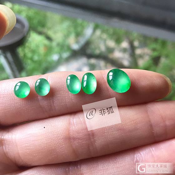 闪闪烁烁试试水印_蛋面翡翠