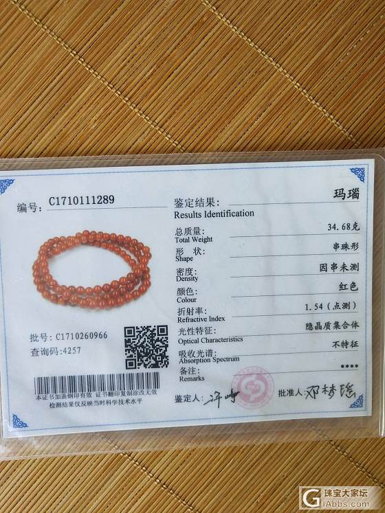 南红颜色变浅了_南红