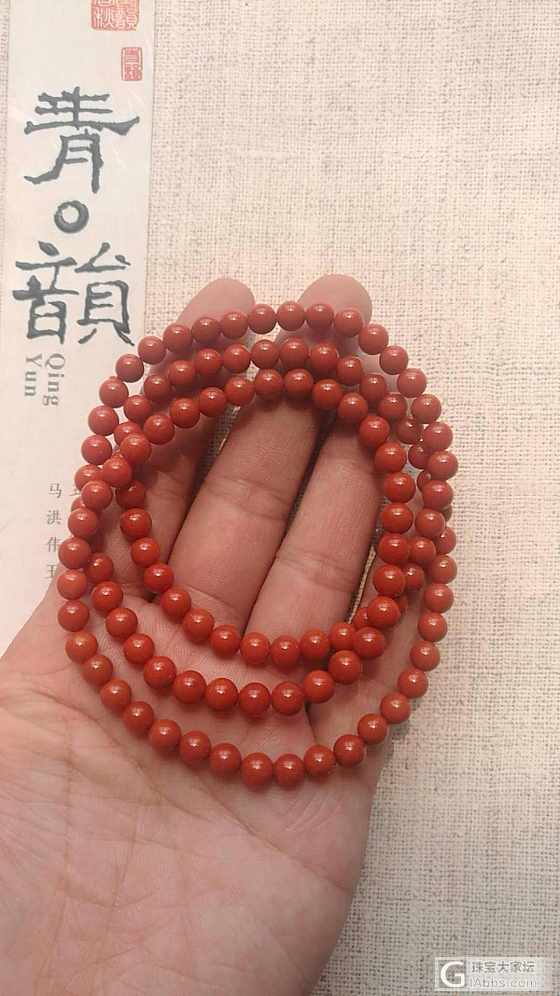 我这算是极品南红了吧_南红