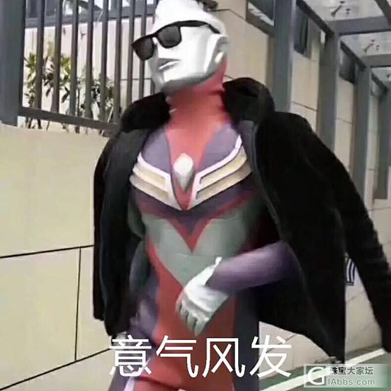 好东西都是用来欣赏的😂😂😂