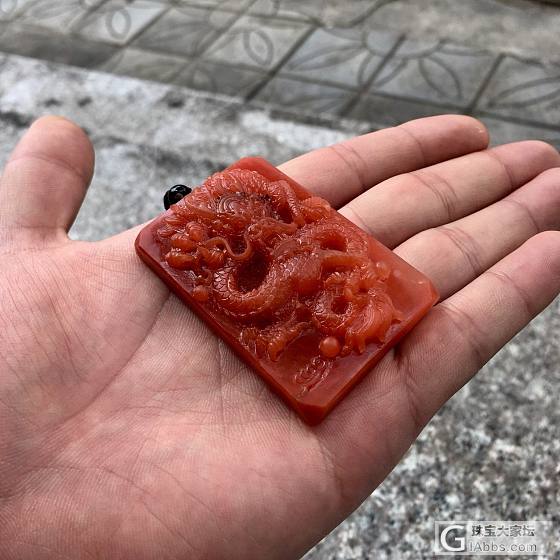 保山小逛 淘淘惹人爱宝贝_挂件南红